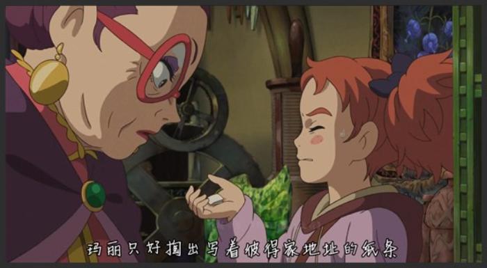 《玛丽与魔女之花》女孩骑着魔法扫帚来到云层上面，还被当成新生，进入了魔法学校《玛丽与魔女之花国语》-吾爱原创解说文案-[原创首发]-吾爱文案网