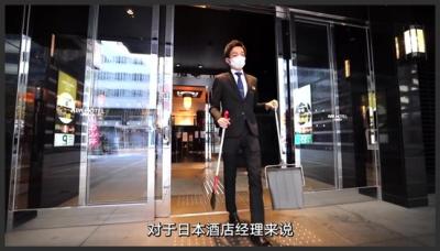 日本酒店经理的一天，工作繁琐尽是脏活累活，时刻保持最好服务纪录片保洁酒店经理-原创解说文案