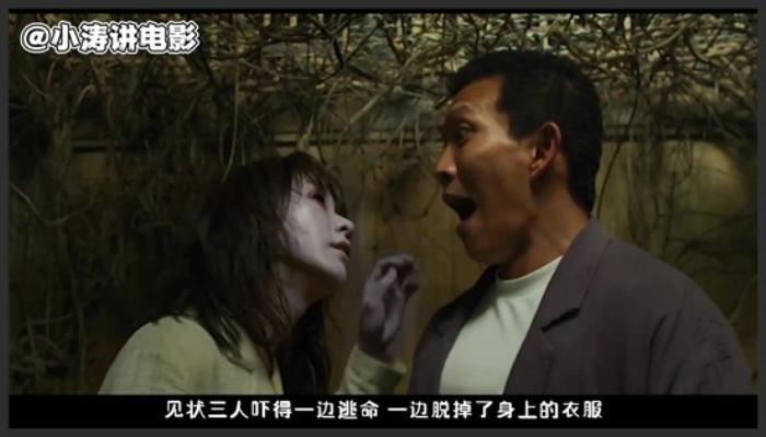 胆小者看的恐怖电影：几分钟看完台湾恐怖电影《诡扯》,影视,惊悚,-吾爱原创解说文案-[原创首发]-吾爱文案网