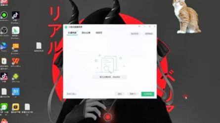 最新无人直.播玩法-课程-网盘资源分享