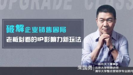 直.播公司老板学习课程-课程-网盘资源分享