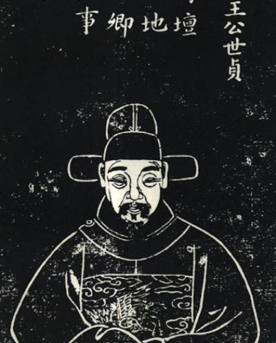 明代史学家王世贞评张安世：清廉背后的贪念