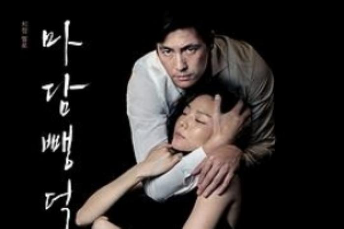 [原创][吾爱原创]爱情电影《布拉芙夫人》解说文案-[原创首发]-吾爱文案网