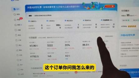 短视频抖加投放实操课，快速激活起爆账号-课程-网盘资源分享