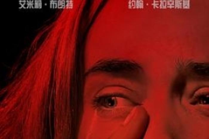 [原创][吾爱原创]科幻恐怖片《寂静之地：入侵日》电影解说文案-[原创首发]-吾爱文案网