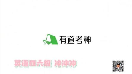 有道考神：百日英语听力训练，有道考神品质精选16个趣味主题-课程-网盘资源分享