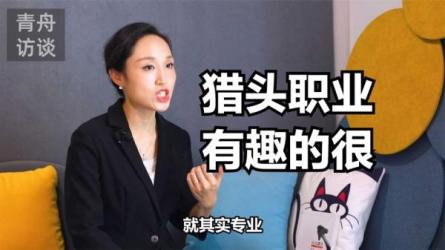 职业发展课，未来10年职业发展指南-课程-网盘资源分享
