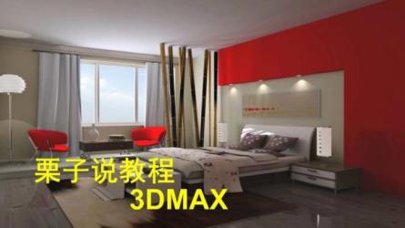 栗子UE4卡通渲染材质高级教学-课程-网盘资源分享