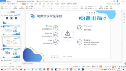 爬虫课程以及视频教学-课程-网盘资源分享