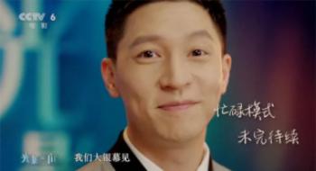 聊影盘点·光影之间｜孙阳：背注一掷也是奋力一搏
