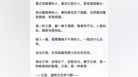 王叔·21天文案引流训练营【完结】-课程-网盘资源分享