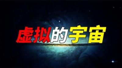 你真的还是原来的你吗？你看到的世界是真实的世界吗？-原创解说文案