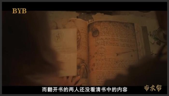 《睡美人的诅咒》睡美人的诅咒TheCurseofSleepingBeauty电影解说精彩片段《睡美人的诅咒》-吾爱原创解说文案-[原创首发]-吾爱文案网