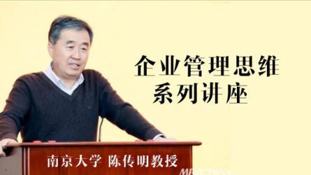 管理学视频课程合集35部_75-课程-网盘资源分享