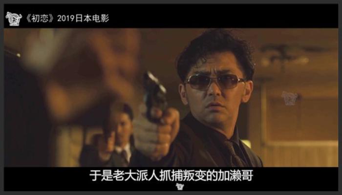 《初恋》电影：她遭父亲伤害，为父亲卖身还债，拳击手为什么选择在一起《初恋战士》-吾爱原创解说文案-[原创首发]-吾爱文案网