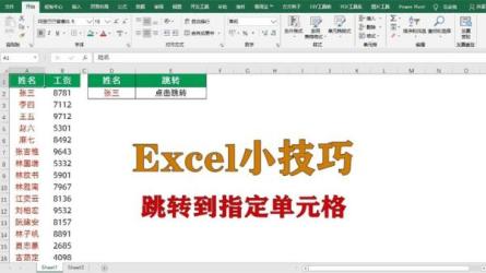 每天3分钟，升职加薪成为抖音短视频导演:-课程-网盘资源分享