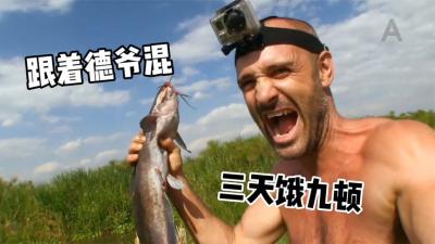 单挑荒野：德爷来到非洲大草原,跟水牛抢水喝，跟河马抢领地！-原创解说文案