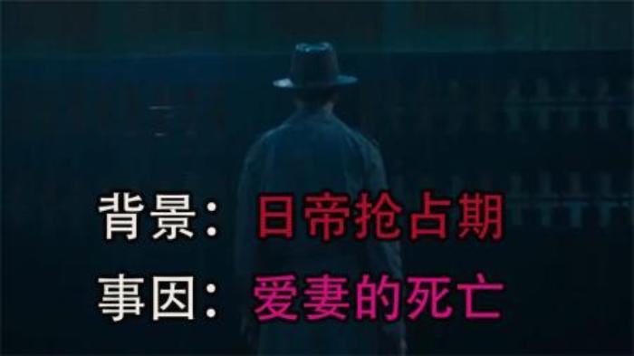 电影《石雕宅邸杀人案》讲解-吾爱原创解说文案-[原创首发]-吾爱文案网