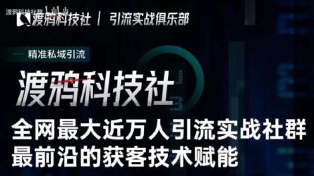 红薯养号教程-课程-网盘资源分享