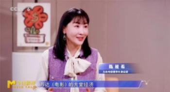 聊影盘点|对话陈祉希：万达影戏的影院“生意经”