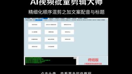 短视频精细化文案-课程-网盘资源分享