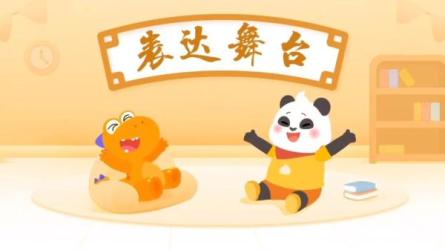 瓜瓜龙英语L1-课程-网盘资源分享