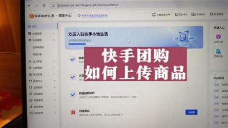 本地生活团购运营，本地商家短视频创作技巧-课程-网盘资源分享