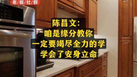 某社群收费课程，学会安身立命，精通人性，少走人生弯...-课程-网盘资源分享