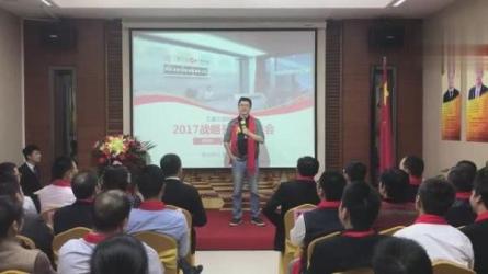 用股权撬动财富，企业股权一体化设计，助您做大做稳做强-课程-网盘资源分享