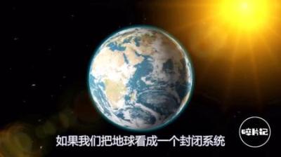 什么是“熵增定律”？它揭示了宇宙最终归宿，万物终将死亡！-原创解说文案