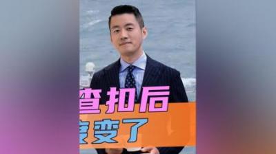 [视]大陆扣押台湾渔船后，金门终于转变态度，拿20万慰问214事件家属-原创解说文案