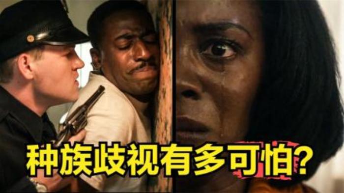 《他们》1953年，黑人家庭Emory一家从北卡罗来纳州搬去洛杉矶的一个全白人社区，看似理想安逸的地方却隐藏着现实与超自然的危险。-吾爱原创解说文案-[原创首发]-吾爱文案网