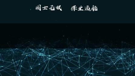 最新创意年会策划全套方案[最完整]-课程-网盘资源分享