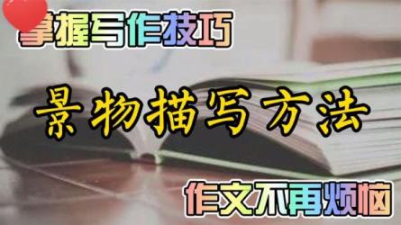 气宗写作训练营81节受益终身身心视频课程500元营造温馨...-课程-网盘资源分享