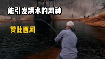 河中巨怪：非洲赞比西河中，生存着能引发洪水的河神！-吾爱原创解说文案