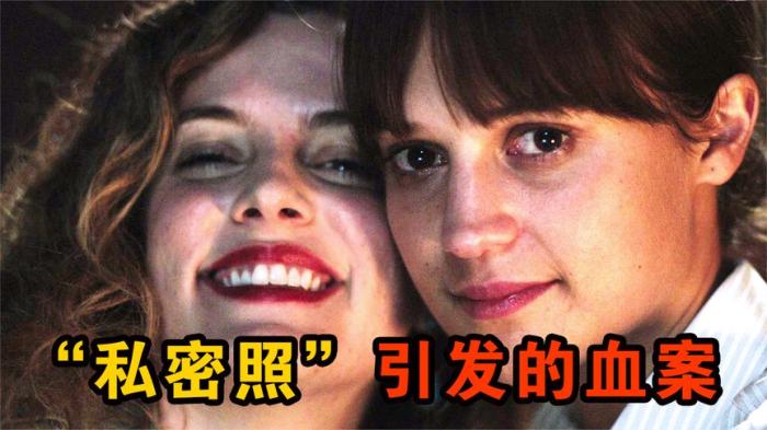 《惊弓之鸟》金发妹爱上日本男，交往后发现大量私密照，惊悚电影《惊弓之鸟》-吾爱原创解说文案-[原创首发]-吾爱文案网