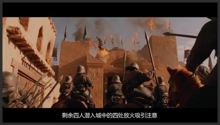 《七剑》杀手奉命屠村，不料村里隐藏了几个绝世高手，这下他们可惹错了人《七剑》-吾爱原创解说文案-[原创首发]-吾爱文案网