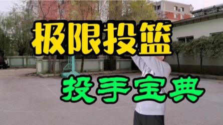 百万级抖+投手宝典，可复制的达人IP投放攻略-课程-网盘资源分享