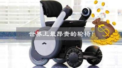 霍金价值8亿的天价轮椅，究竟有多少黑科技？如今流落何处-原创解说文案