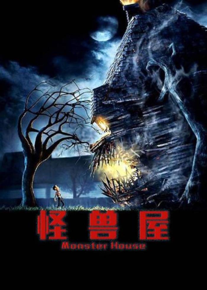 怪兽屋里住着一个怪老头，任何东西靠近都会被吃掉《怪兽屋》-吾爱原创解说文案-[原创首发]-吾爱文案网