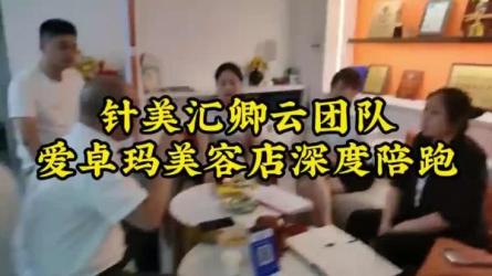 美业短视频陪跑营，美业短视频个人IP打造-课程-网盘资源分享