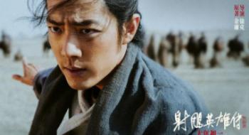 《射雕英雄传》：遇上最“难演”的郭靖和黄蓉？