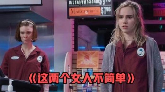 6分钟解说电影《燃烧》-吾爱原创解说文案-[原创首发]-吾爱文案网