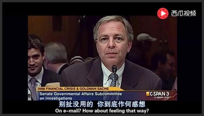 《监守自盗》《监守自盗》揭秘金融危机，经济下滑的纪录片《监守自盗》罗杰斯说对了！《监守自盗》-吾爱原创解说文案-[原创首发]-吾爱文案网