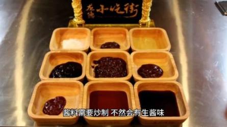 比尔盖南99套小吃配方+摆摊创业落地指南-课程-网盘资源分享