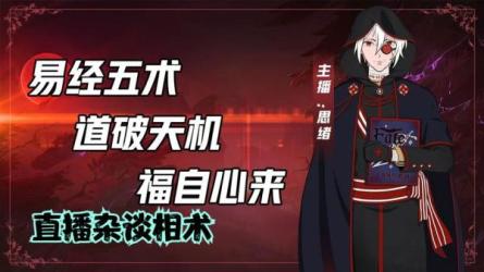 知人知面-面相专业课全-课程-网盘资源分享