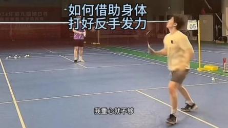 李宇轩羽毛球教学视频格斗女王教你最实用女子防身术心...-课程-网盘资源分享