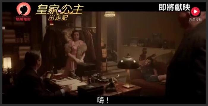 《公主夜游记》《公主夜游记》港版预告片未来英国女王最自由一夜疯狂副本《公主夜游记》-吾爱原创解说文案-[原创首发]-吾爱文案网
