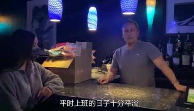 第1集丨深夜才开始上班的脱衣舞娘，一晚上就能赚5000元dou来安利纪录片光鲜背后自律-原创解说文案