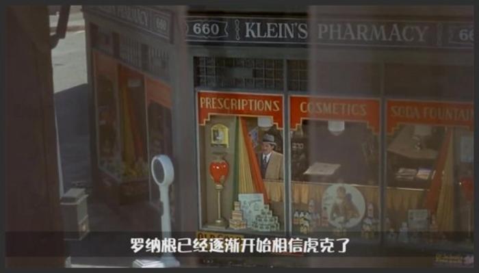 《骗中骗》一部高智商连环套式诈骗电影，被借鉴翻拍无数次，堪称骗术鼻祖！《纽曼军医》-吾爱原创解说文案-[原创首发]-吾爱文案网